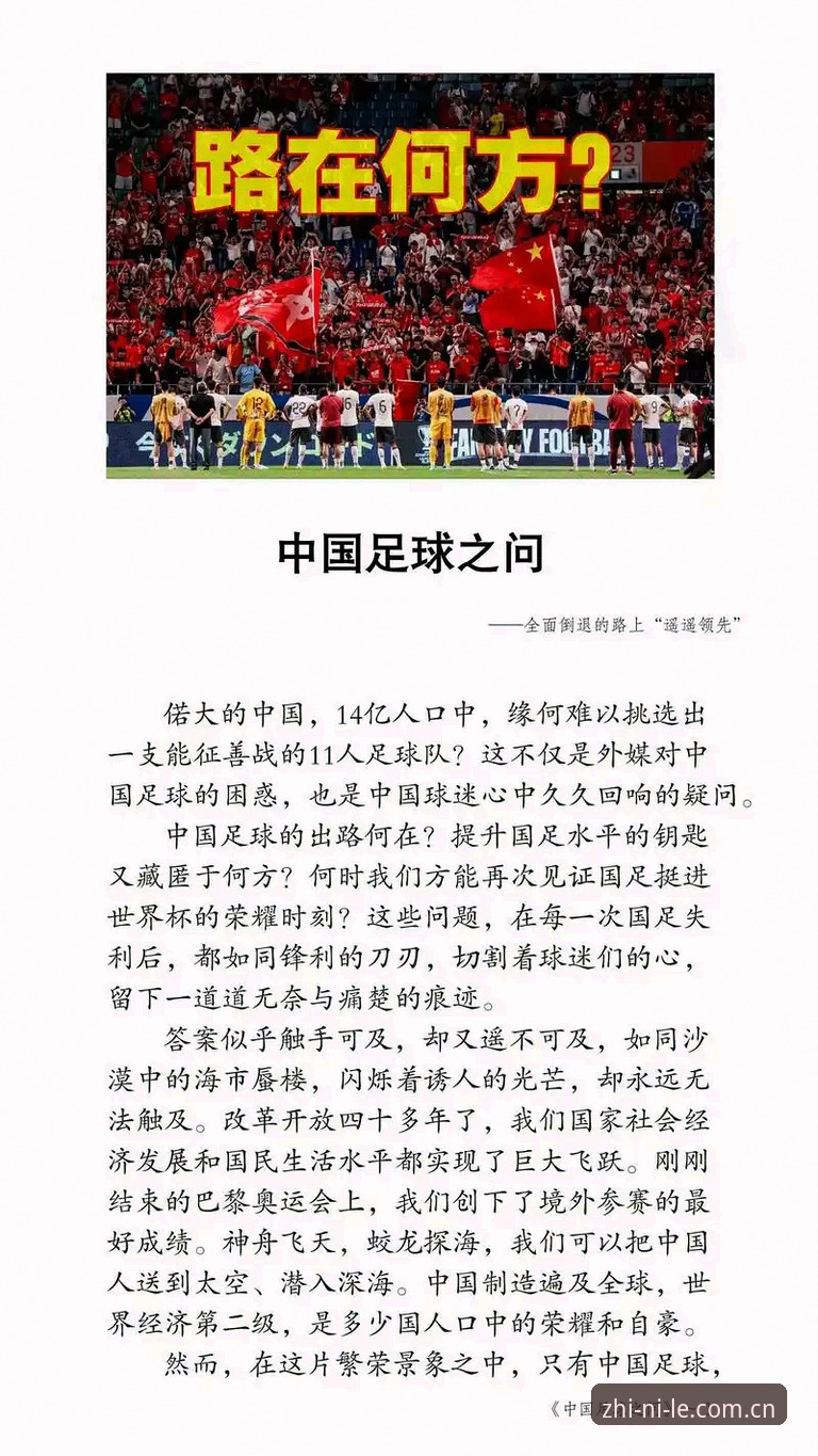 U19国足土伦杯出局背后，我们能从0-3学到的三条实用建议？